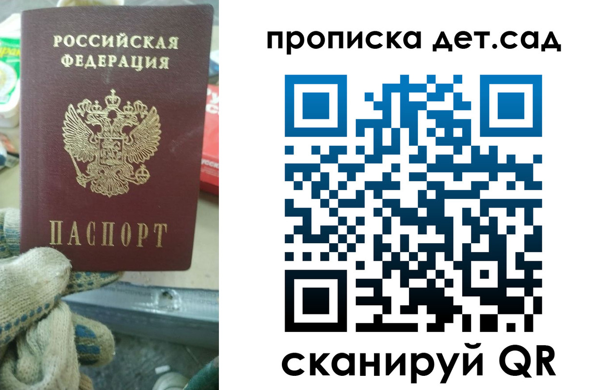 временная регистрация собственник в Шагонаре