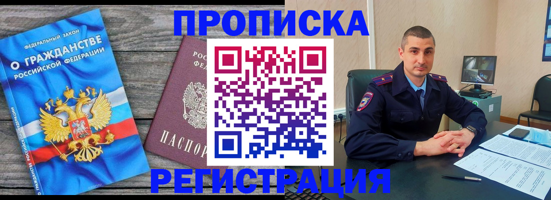 регистрация для школы в Шагонаре